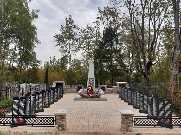 Воинское захоронение